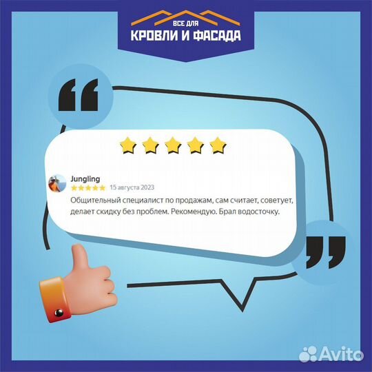 Профнастил бесплатное хранение до весны нс-8 Красное вино 3005