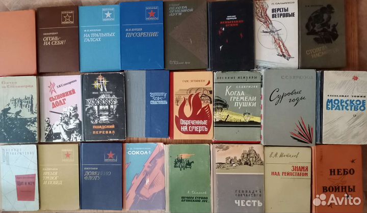 Книги о войне