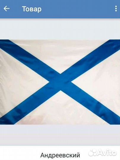 Флаги в Абакане