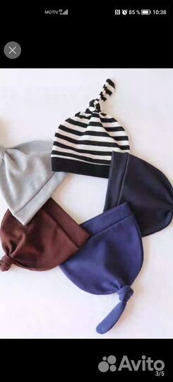 Шапочки для новорождённых