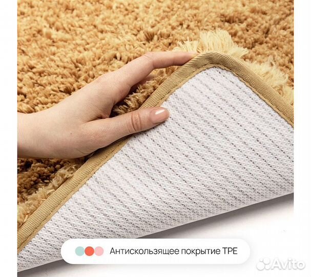 Коврик для ванной комнаты Shaggy Home One 80х120