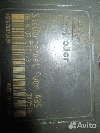 Блок ABS (насос) Geely Otaka 2007