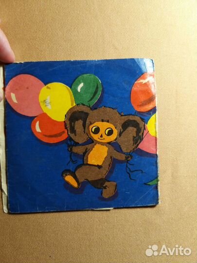 Ретро мини пластинка Песенка Крокодила Гены