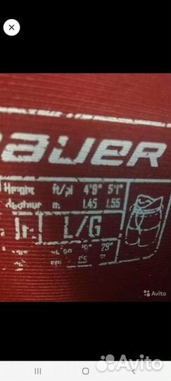 Хоккейные формы