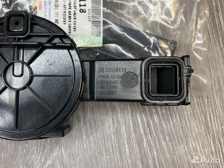 Клапан вентиляции картерных газов мембрана