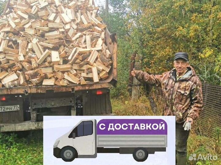Дрова на дачу