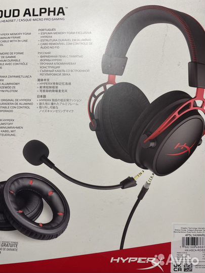 Игровые наушники HyperX cloud alpha