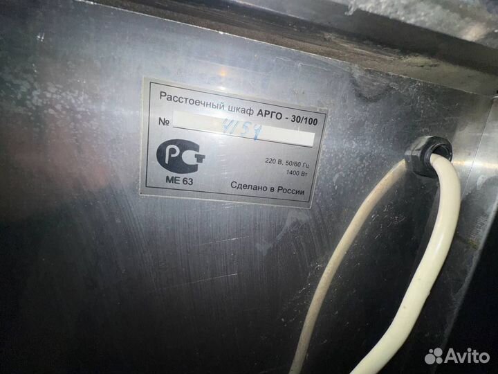 Расстоечный шкаф арго - 30/100