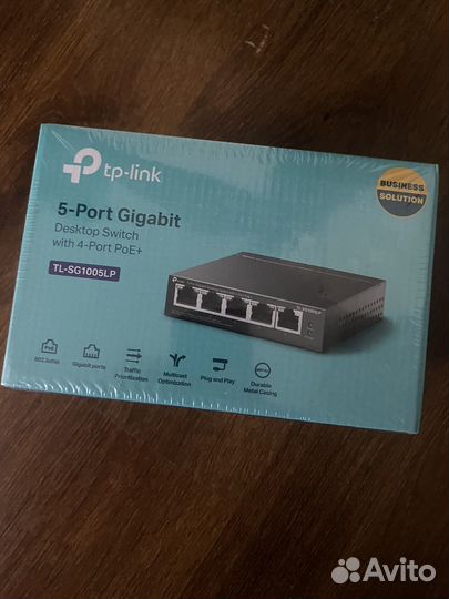 Коммутатор