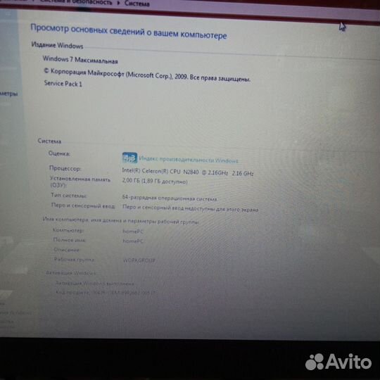 Ноутбук Lenovo Intel(R) HD Graphics ш1