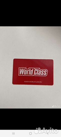 Карта в фитнес клуб world class Полежаевская