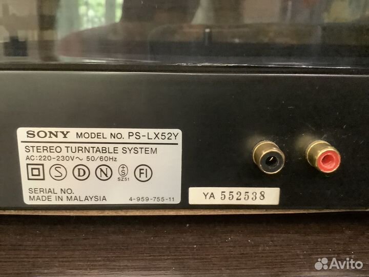Проигрыватель винила sony ps-lx52Y