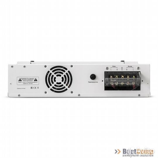 Стабилизатор напряжения ExeGate Master Turbo AVS-1