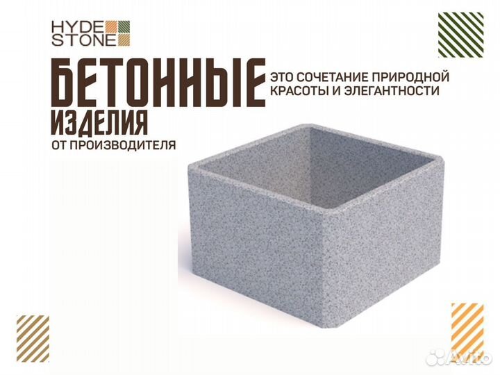 Уличный парковый вазон для цветов