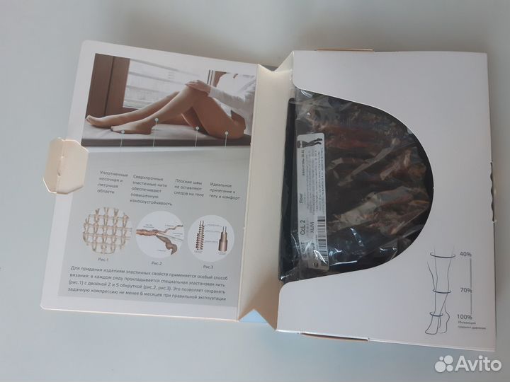 Компрессионные чулки 2 класс,idealista черные хl