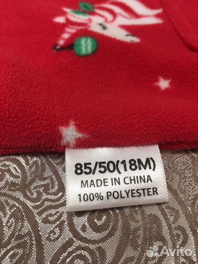 Комбинезон