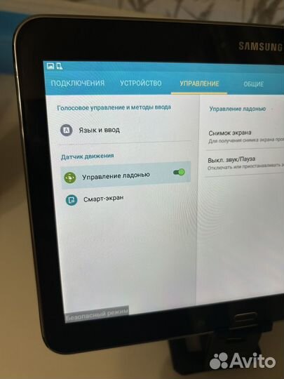 Планшет samsung galaxy