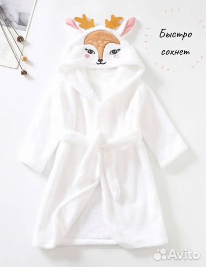 Халат детский для девочки 110