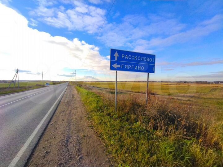 Участок 7 сот. (СНТ, ДНП)