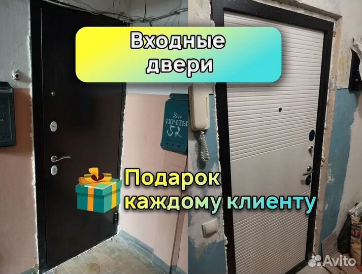 Входные двери со склада. С установкой