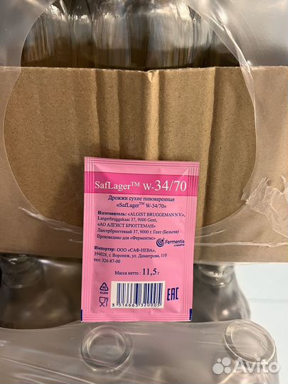 Пивные дрожжи