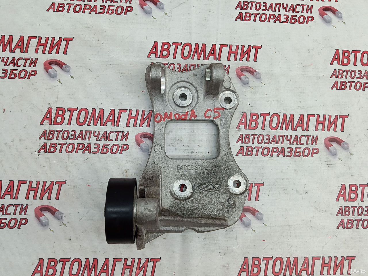 Кронштейн генератора Omoda C5