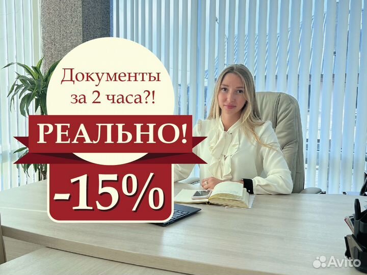 Регистрация открытие ооо и ип нко