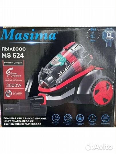 Пылесос Masima MS 624