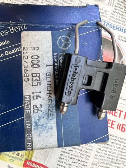 Электрод зажигания Webasto 230/300/350