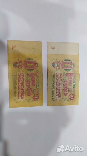 Монеты СССР