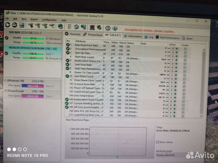 Жесткий диск для ноутбука 320 гб