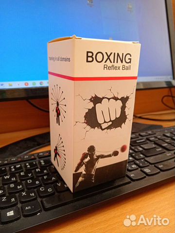 Боксерский комплект fight boll объявление продам