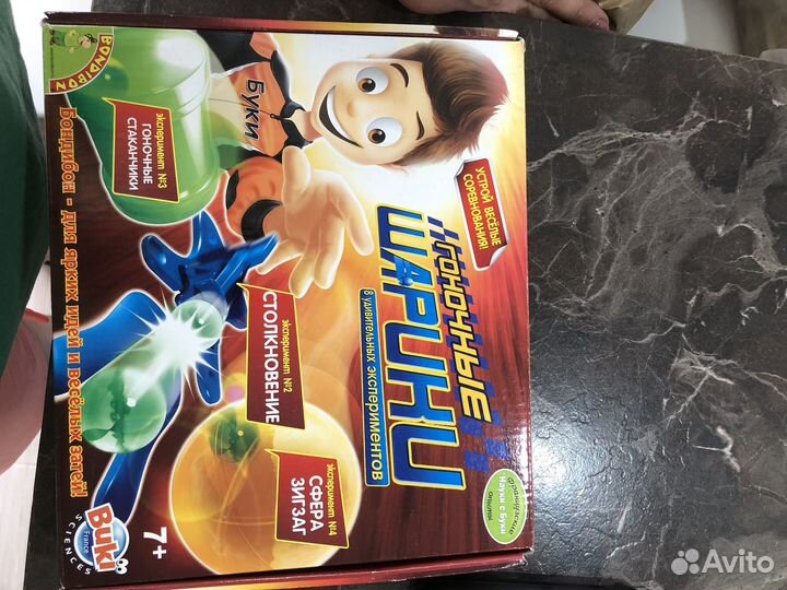 Настольные игры пакетом