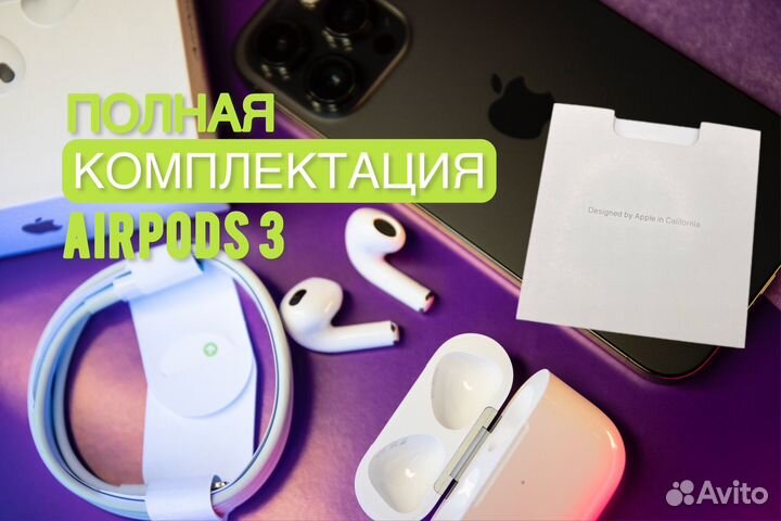 AirPods 2 и модный чехол