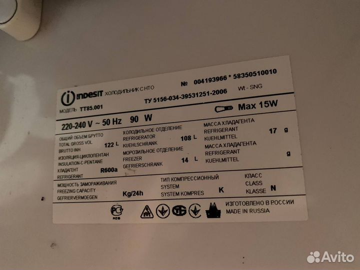 Мини холодильник Indesit TT85.001