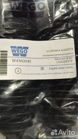 Пыльник рулевой рейки новый audi a4 Passat Skoda