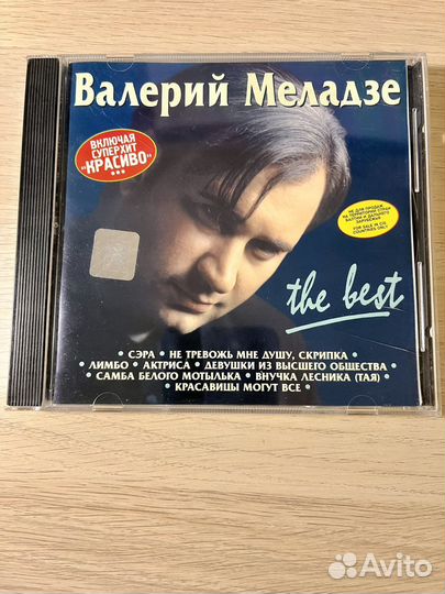 CD диски