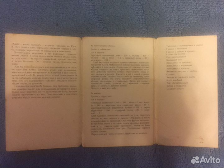 Набор открыток СССР