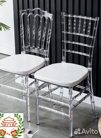 Банкетные стулья