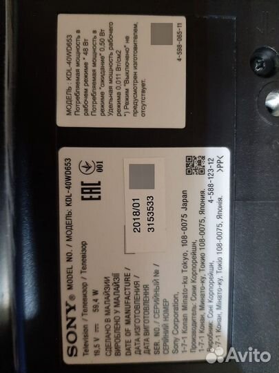 Шлейф sony bravia KDL-40WD653