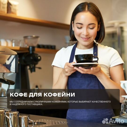 Кофе в зернах 1 кг арабика из Колумбии