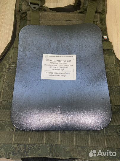 Плиты для бронежилета стальные