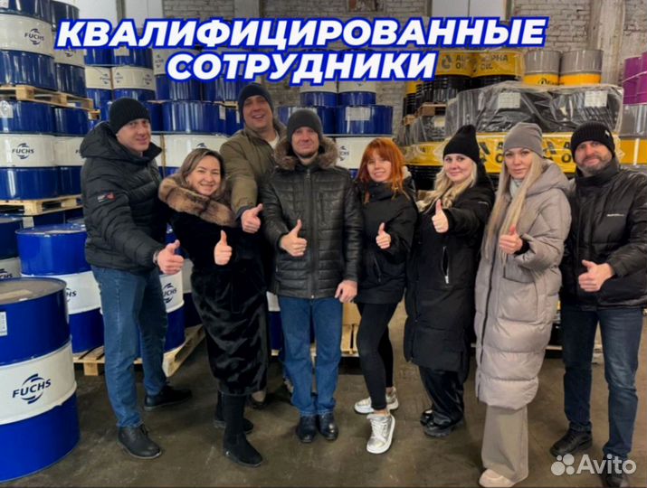 Масло гидравлическое/ моторное fuchs