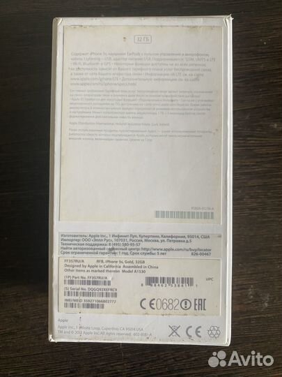 iPhone 5S, 32 ГБ