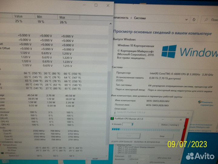 Intel core I5-6600 socket 1151