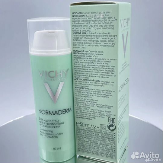 Vichy сыворотка эмульсия для проблемной кожи новая