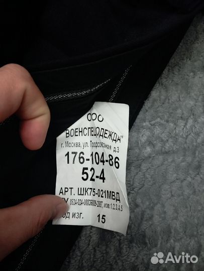 Форма пш полиция