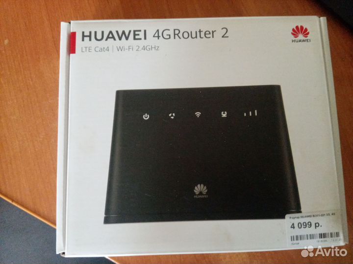 Wifi роутер 4g