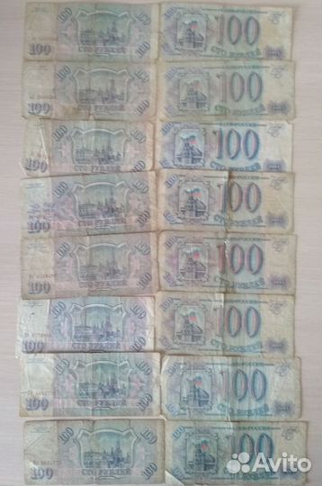 Банкноты России 1993 год