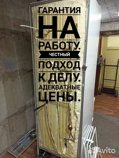 Ремонт холодильников, камер, ларей, витрин